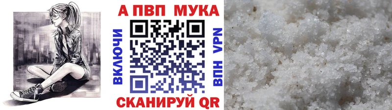 Наркошоп купить СОЛЬ  Меф мяу мяу  Реутов