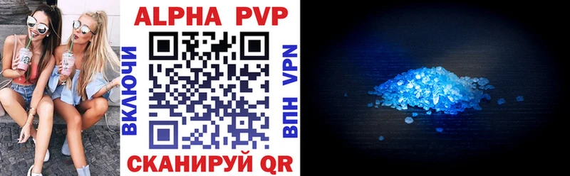 Alpha-PVP СК КРИС  Купить где  Реутов