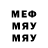 Меф 4 MMC Vika Fifa