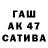 Дистиллят ТГК вейп Adik Baltabay