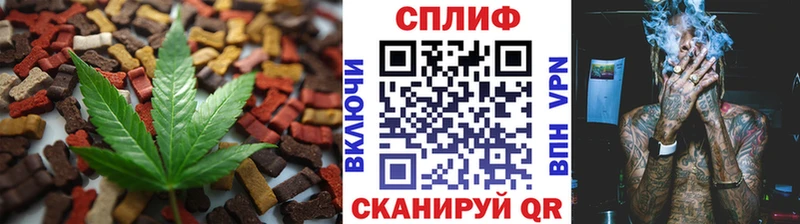 Печенье с ТГК марихуана  Купить где  Реутов 