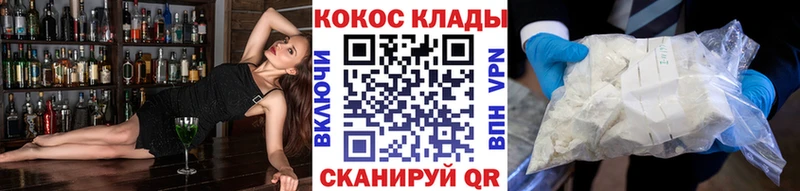 Купить закладки  Реутов  COCAIN Перу 
