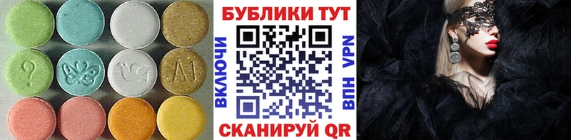 ЭКСТАЗИ VHQ Реутов