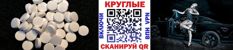 Экстази 250 мг  Купить  Реутов 