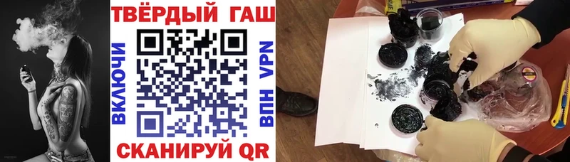 ГАШ хэш  Купить закладки  Реутов 