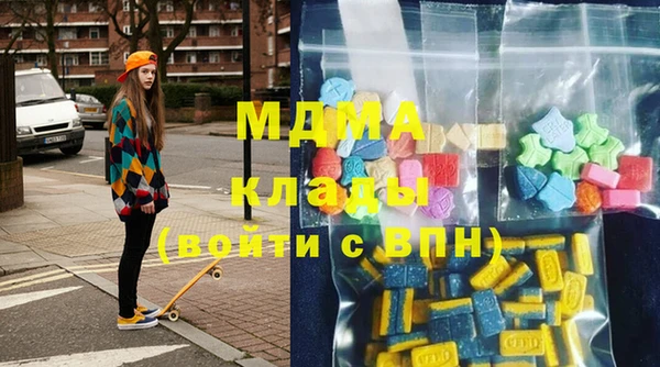 марки lsd Навашино