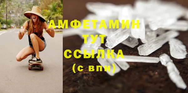 ALPHA PVP Наволоки