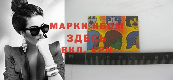 марки lsd Навашино