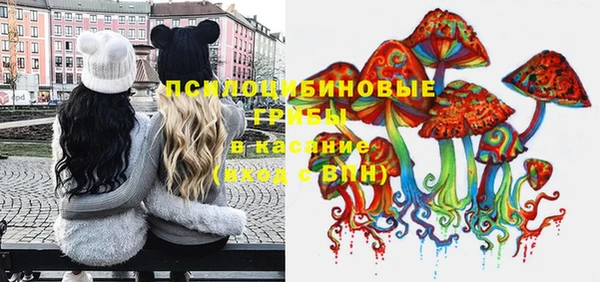 марки lsd Навашино
