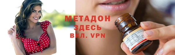 марки lsd Навашино