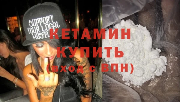 MDMA Надым
