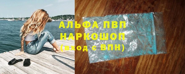 ALPHA PVP Наволоки
