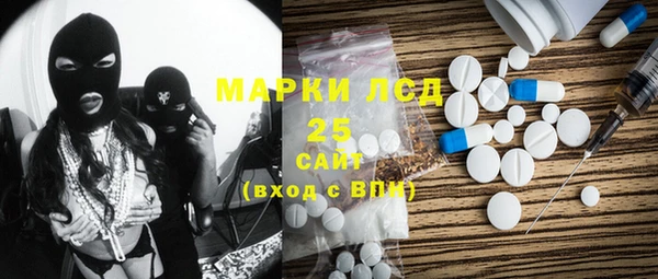 марки lsd Навашино