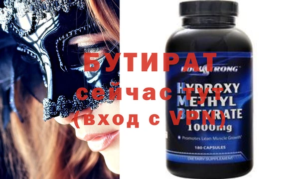 MDMA Надым