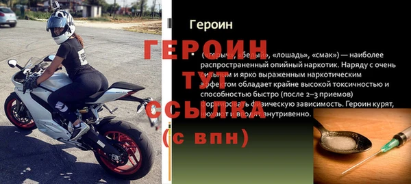 MDMA Надым