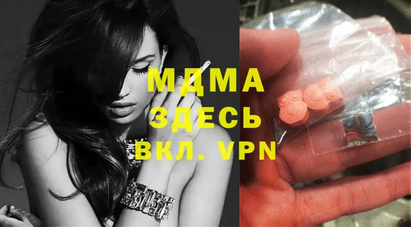 марки lsd Навашино