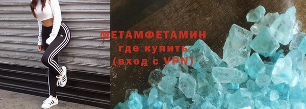 марки lsd Навашино