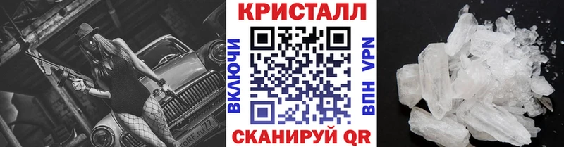 Купить  Реутов  Метамфетамин Декстрометамфетамин 99.9% 