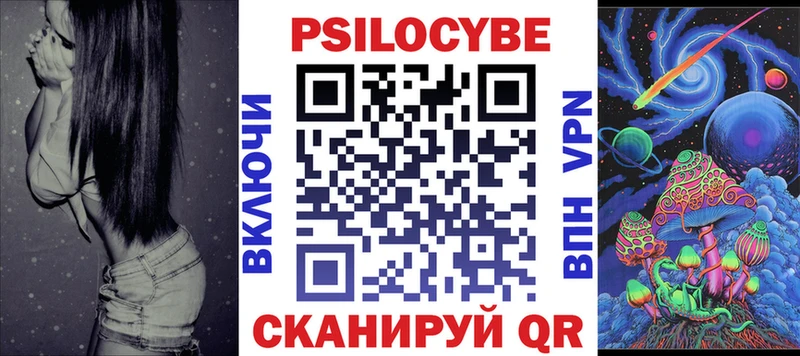 Галлюциногенные грибы мицелий  Купить  Реутов 